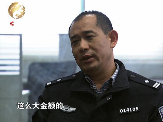 山西11億特大金融案詐騙犯逃亡10年自首回國(guó)
