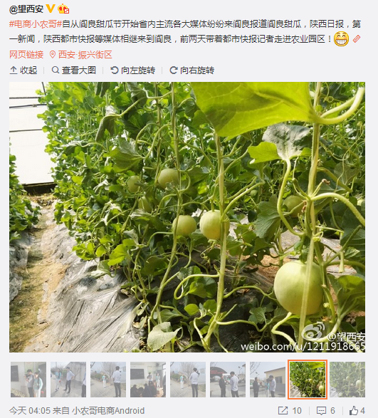QQ截圖20160401094406.png
