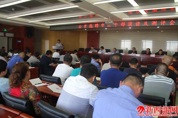 競(jìng)聘演講及測(cè)評(píng)會(huì)現(xiàn)場(chǎng).JPG