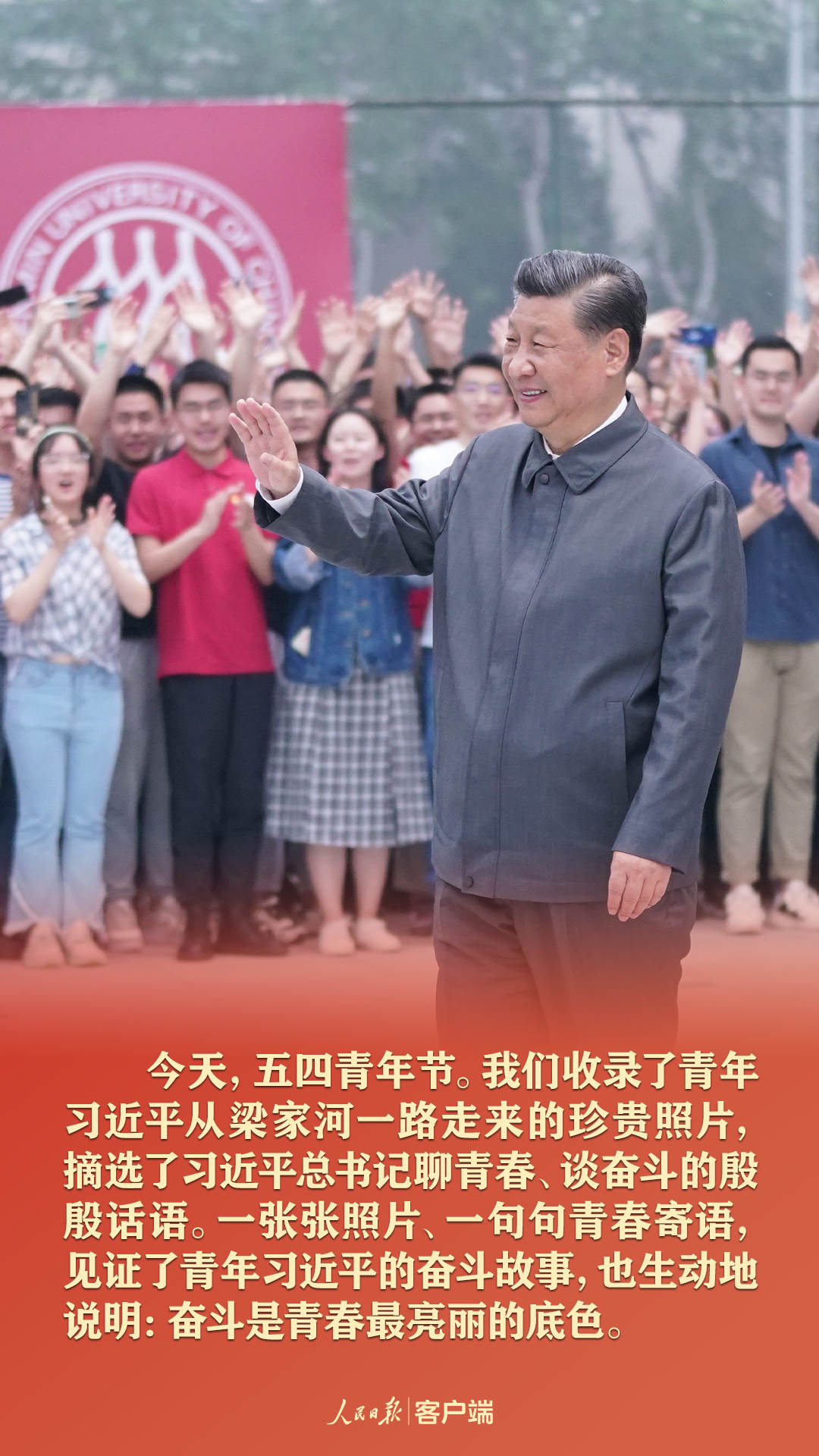 點擊進入下一頁