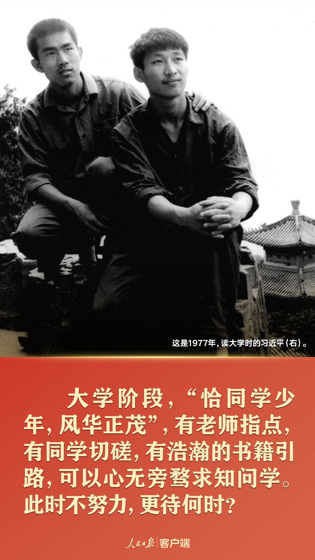 點擊進入下一頁