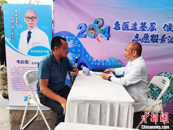 圖為今年6月19日在廣西東興市舉行的“名醫(yī)走基層”義診活動現(xiàn)場(資料圖)。中新網(wǎng)記者 黃艷梅 攝