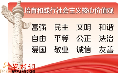 新西部網(wǎng)站改版效果圖.jpg