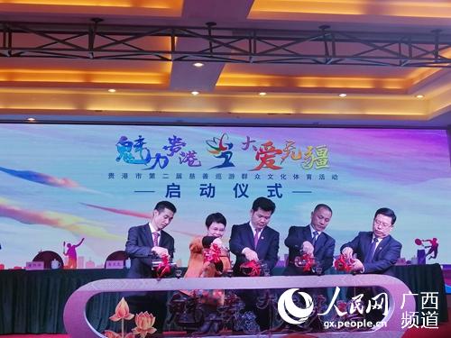 啟動儀式現(xiàn)場。王勇攝