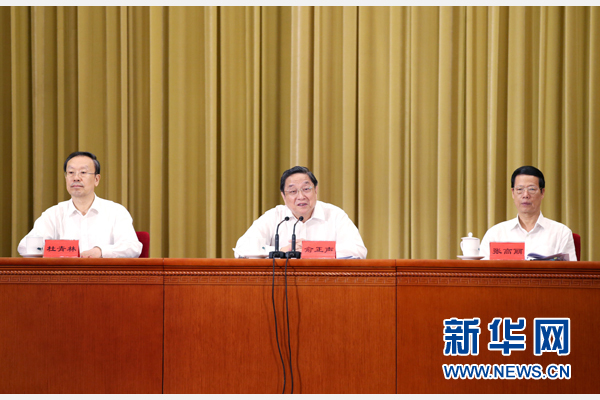 8月25日，對(duì)口支援西藏工作20周年電視電話會(huì)議在北京人民大會(huì)堂召開(kāi)。中共中央政治局常委、全國(guó)政協(xié)主席俞正聲，中共中央政治局常委、國(guó)務(wù)院副總理張高麗出席會(huì)議。新華社記者 姚大偉 攝