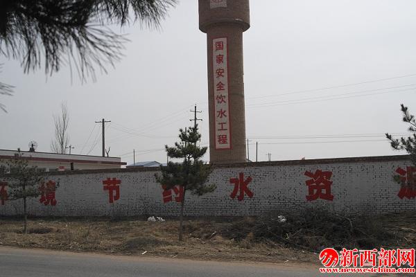 楊橋畔鎮(zhèn)水源保護.JPG