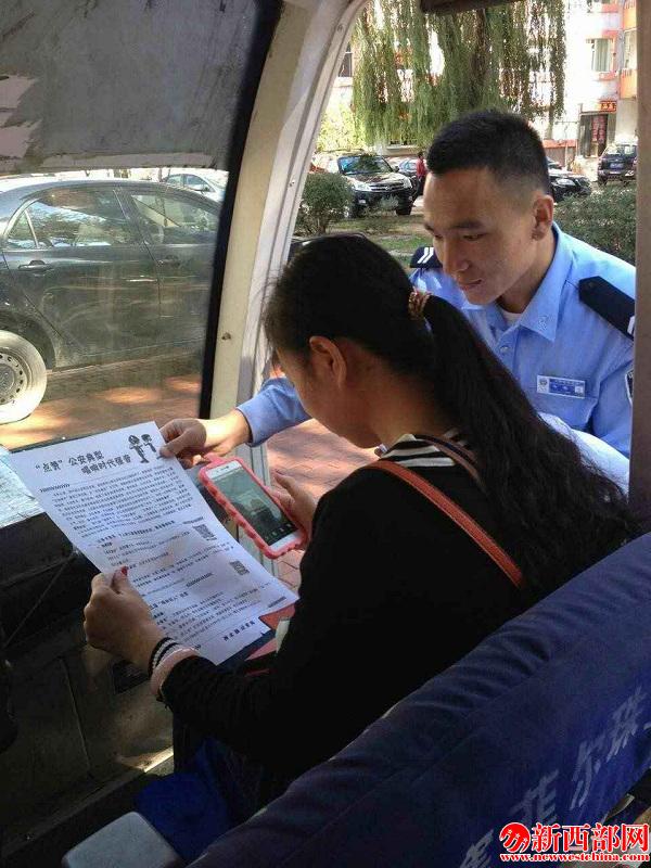 大柳塔派出所民警發(fā)動群眾掃描二維碼參與先進(jìn)典型評選投??JPG