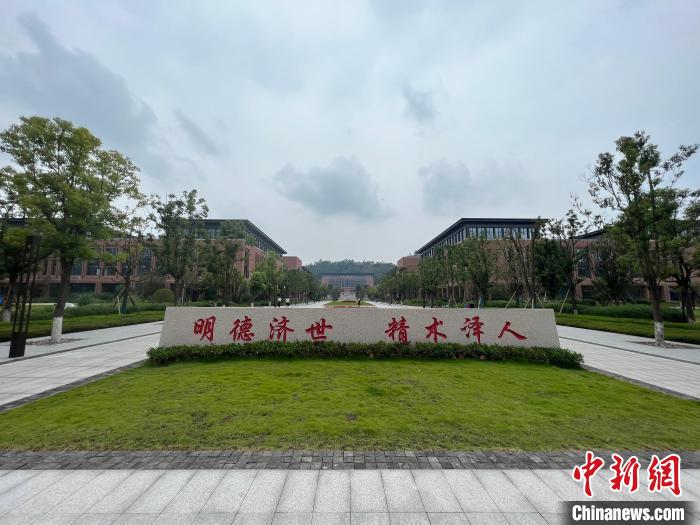圖為重慶中醫(yī)藥學(xué)院?！＄婌?攝