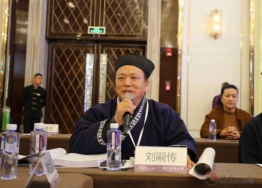 分論題（第二場）：新時代西北道教及其未來