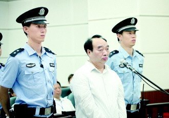 雷政富、趙紅霞“不雅視頻”案今日公開宣判