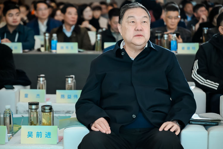 簡篇-吳前進(jìn)會(huì)長應(yīng)邀出席第十屆“西湖論善”論壇