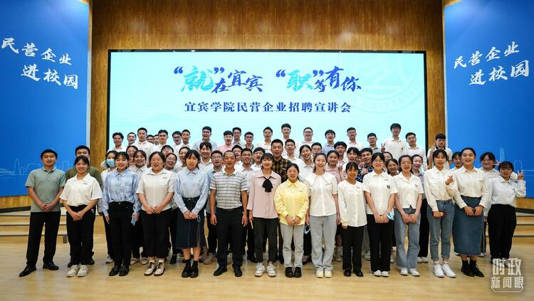 時(shí)政新聞眼丨踏訪萬里長江第一城，習(xí)近平調(diào)研這些重要命題