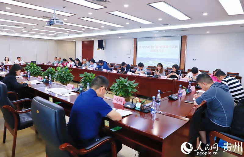 會議現(xiàn)場。人民網(wǎng) 顧蘭云攝 (2)