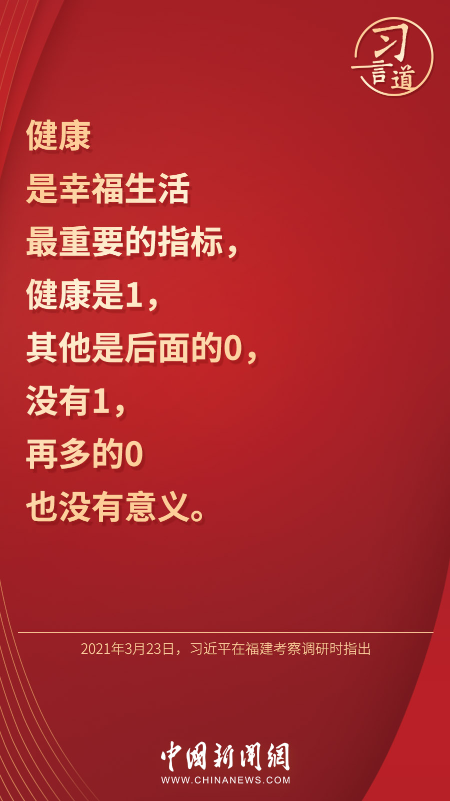 點(diǎn)擊進(jìn)入下一頁(yè)