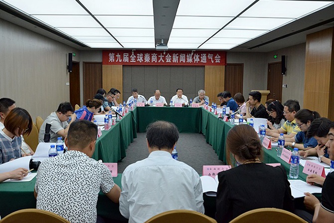 親商大會(huì).jpg