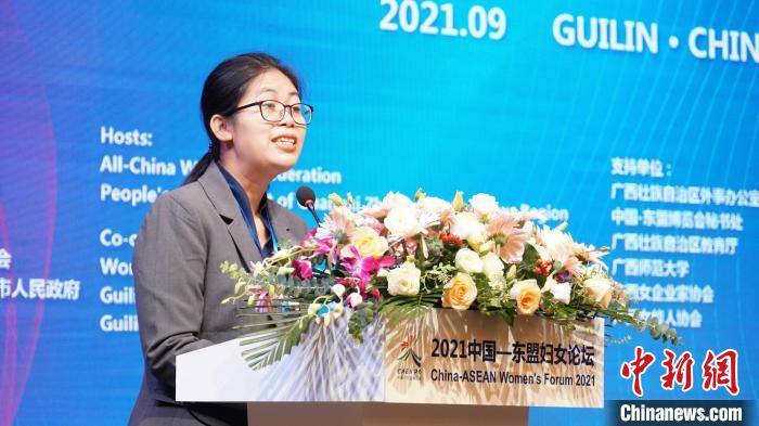 9月12日，緬甸駐華大使館副館長、公使銜參贊辛瑪推女士在2021中國-東盟婦女論壇上致辭?！∈Y豐慧 攝