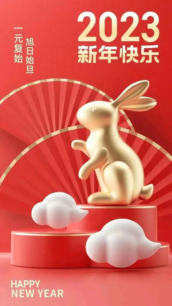 商洛陸港實(shí)業(yè)(集團(tuán))有限公司元旦獻(xiàn)詞