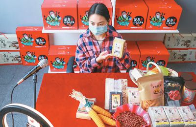 點(diǎn)擊進(jìn)入下一頁(yè)
