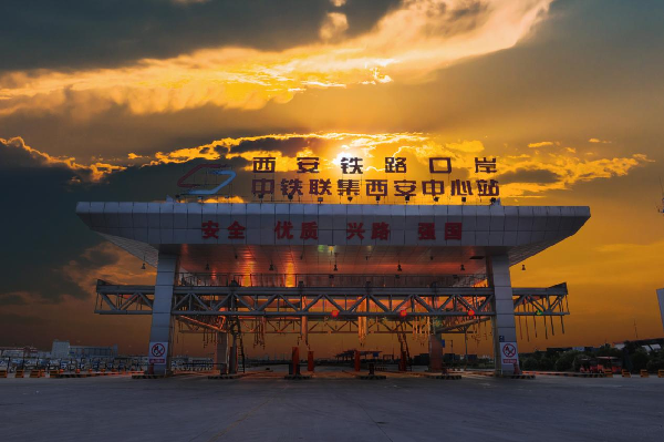陜西自貿(mào)試驗區(qū)協(xié)同創(chuàng)新區(qū):聯(lián)動改革創(chuàng)新開放 拓荒區(qū)域協(xié)調(diào)發(fā)展_fororder_圖片2 陜西自貿(mào)試驗區(qū)協(xié)同創(chuàng)新區(qū):聯(lián)動改革創(chuàng)新開放 拓荒區(qū)域協(xié)調(diào)發(fā)展_fororder_圖片2