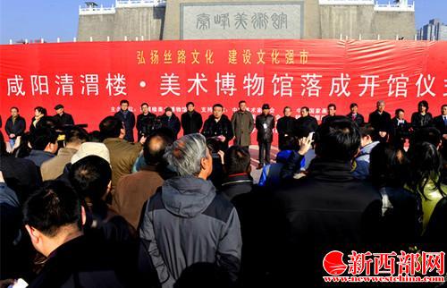 3咸陽(yáng)市委常委、宣傳部部長(zhǎng)馬俊民在儀式上講話_副本.jpg