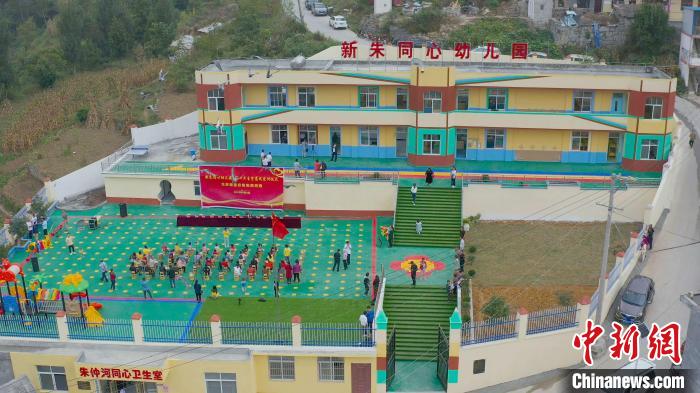 張漢龍在大方縣捐建的新朱同心幼兒園 受訪者供圖 張漢龍在大方縣捐建的新朱同心幼兒園 受訪者供圖