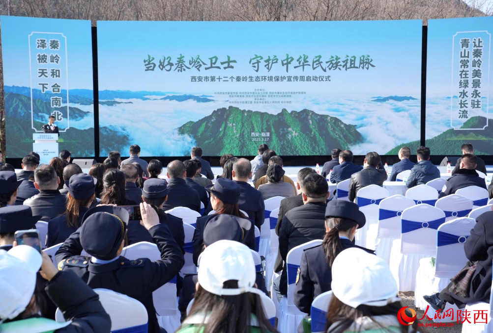 啟動儀式現(xiàn)場。人民網(wǎng)記者 白鴿攝
