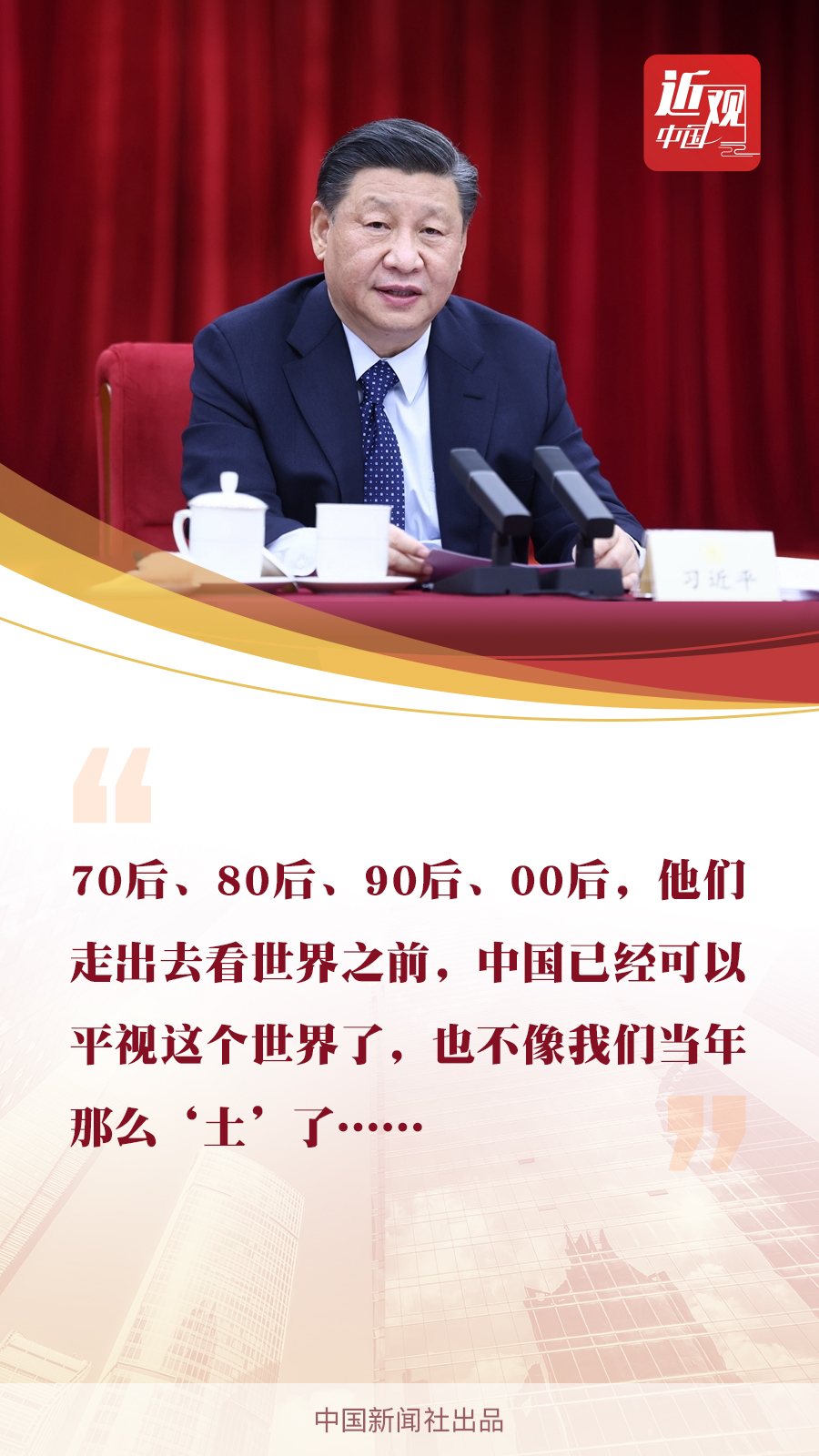 點擊進入下一頁