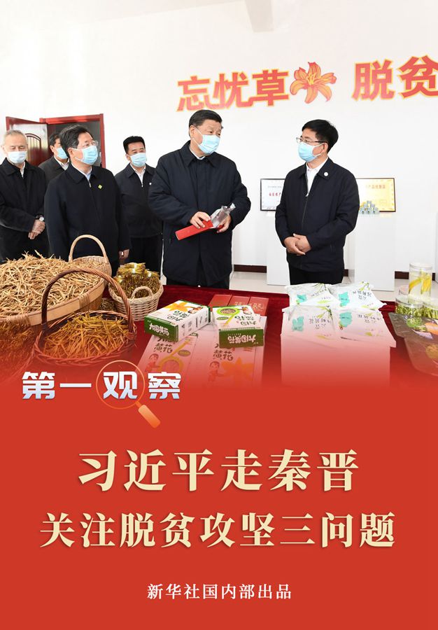 點擊進(jìn)入下一頁