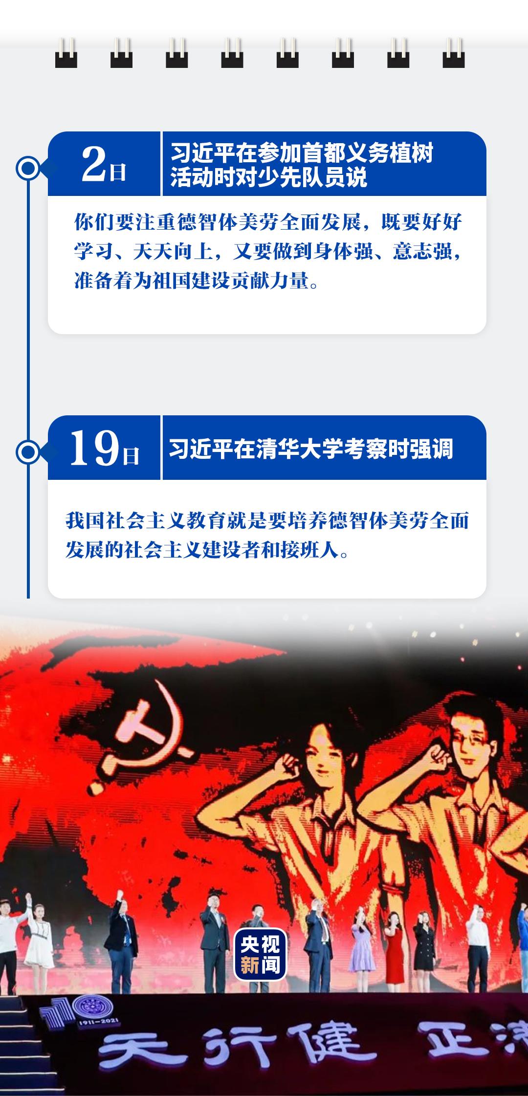 點(diǎn)擊進(jìn)入下一頁 點(diǎn)擊進(jìn)入下一頁