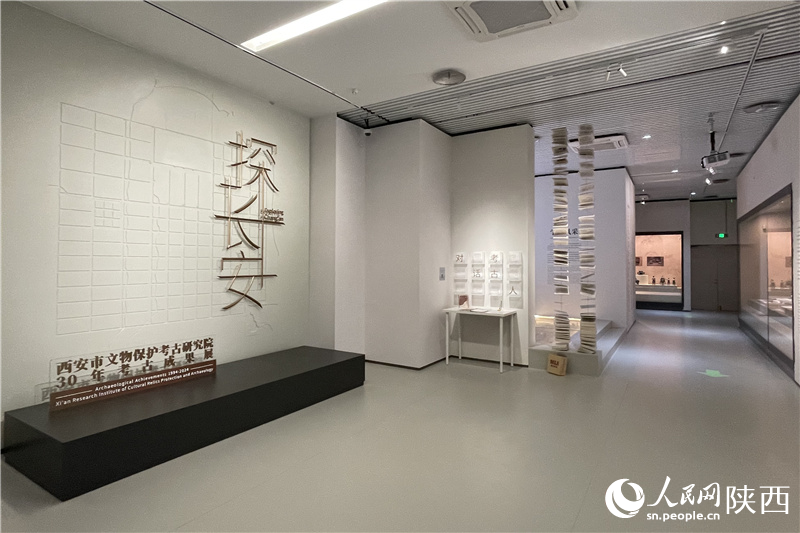 西安市文物保護(hù)考古研究院集中展示成立30年來的重要考古成果。人民網(wǎng)記者李志強(qiáng) 攝