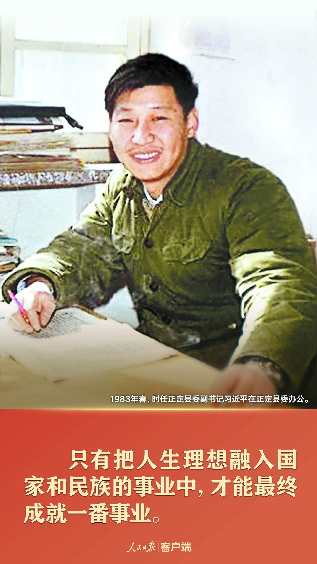 點擊進入下一頁