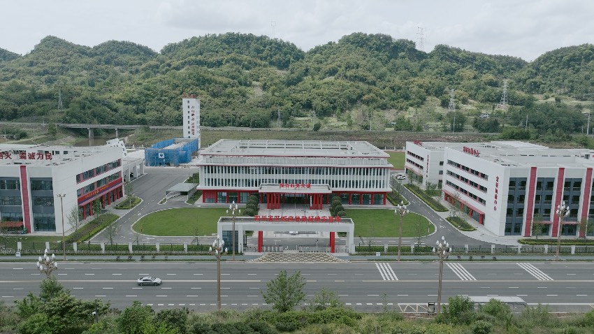 航拍四川省區(qū)域應(yīng)急救援雅安基地。四川省應(yīng)急管理廳供圖