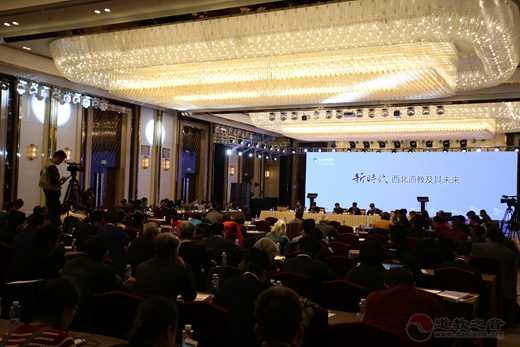 分論題（第二場）：新時代西北道教及其未來