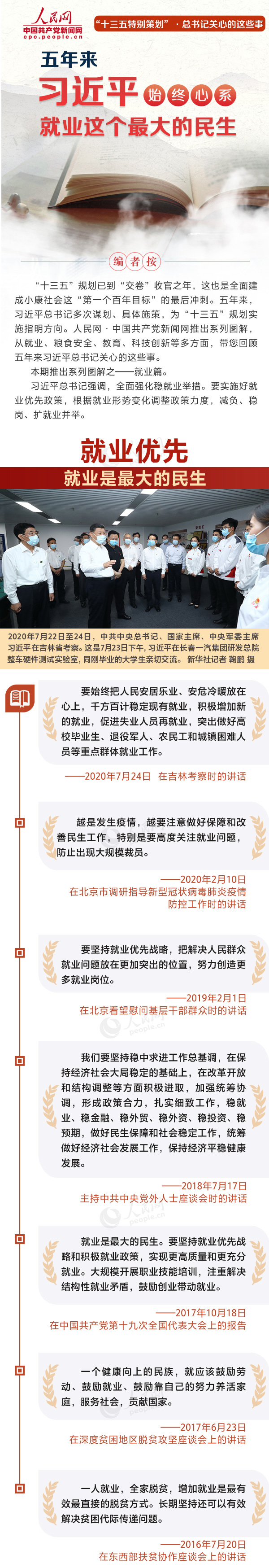 點(diǎn)擊進(jìn)入下一頁