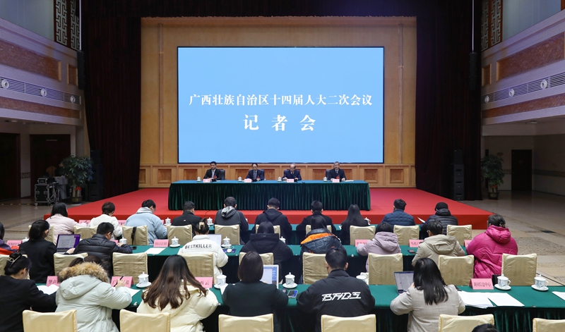 記者會現(xiàn)場。廣西人大供圖