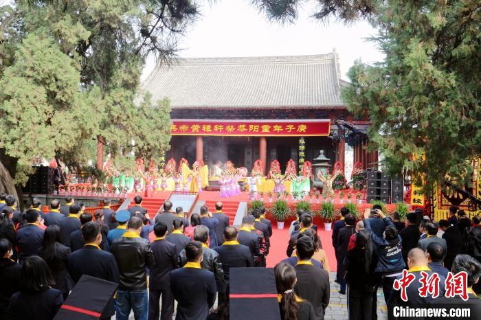 庚子年重陽(yáng)恭祭軒轅黃帝典禮在陜西黃陵舉行