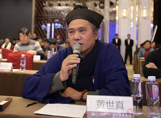 分論題（第二場）：新時代西北道教及其未來