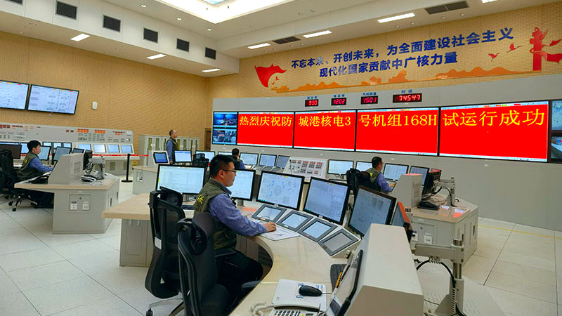 防城港核電站3號機組試成功運行。中國廣核集團供圖
