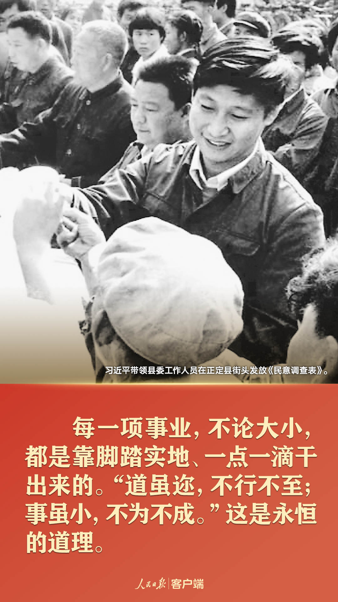 點擊進入下一頁