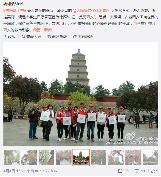 QQ截圖20160405102104.png