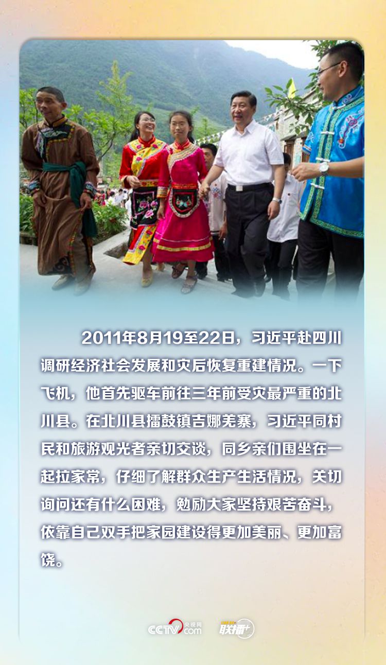 點(diǎn)擊進(jìn)入下一頁(yè)