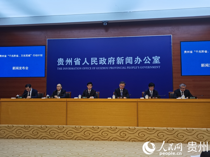 新聞發(fā)布會現(xiàn)場。人民網(wǎng) 黃小桃攝