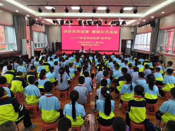 宣講進啟文小學(xué)4