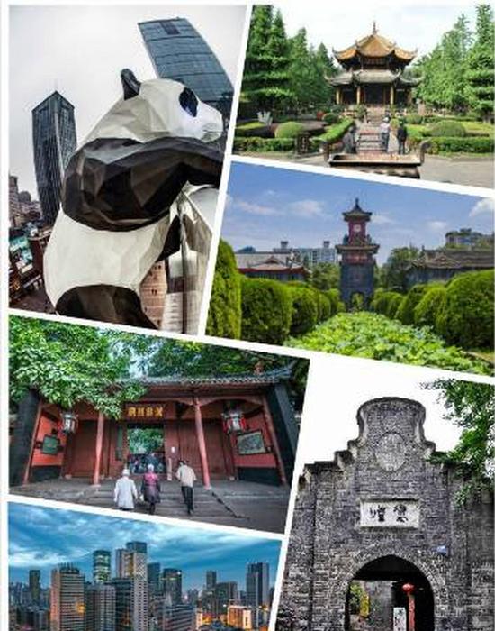 成都符號（圖源網(wǎng)絡(luò)）