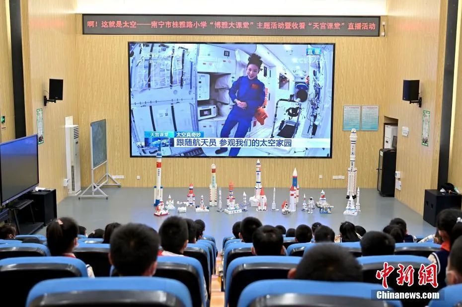 資料圖：2021年12月9日，中國(guó)空間站首次太空授課正式開講。<a target='_blank' href='/'>中新社</a>記者 俞靖 攝