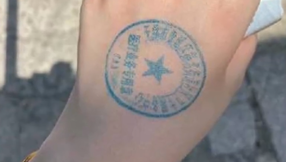 黃碼人員做完核酸要在手上蓋章？社區(qū)道歉了