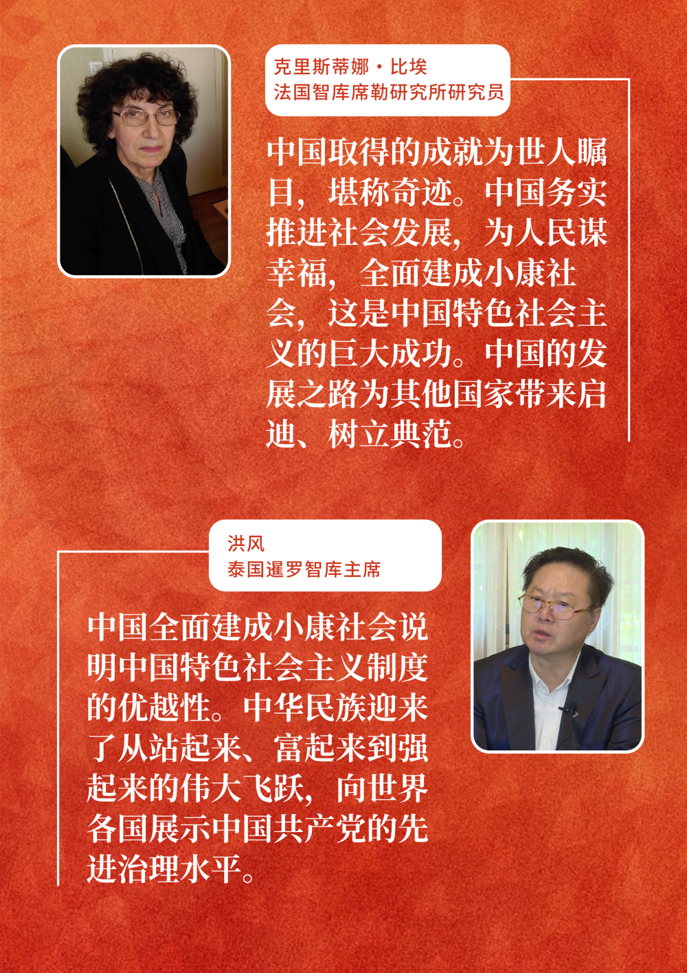 點擊進入下一頁