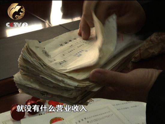 朱某名下有26家公司其中大部分都是用來(lái)轉(zhuǎn)賬的空殼公司