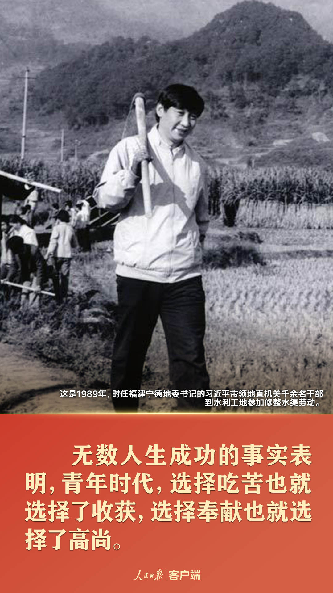 點擊進入下一頁