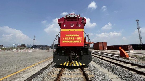 西部陸海新通道發(fā)出的首趟“北部灣—西藏”發(fā)車現(xiàn)場(chǎng)。宋馳攝